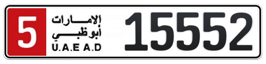 5 15552 - Plate numbers for sale in Abu Dhabi