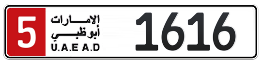5 1616 - Plate numbers for sale in Abu Dhabi