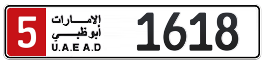 5 1618 - Plate numbers for sale in Abu Dhabi