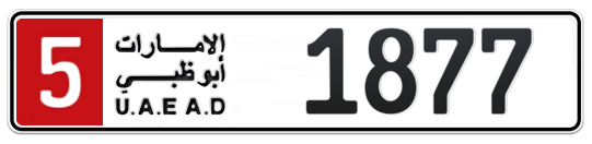 5 1877 - Plate numbers for sale in Abu Dhabi