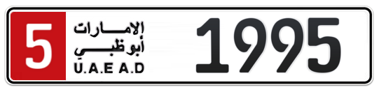 5 1995 - Plate numbers for sale in Abu Dhabi