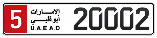 5 20002 - Plate numbers for sale in Abu Dhabi