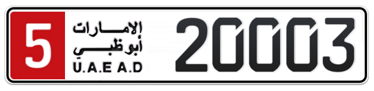 5 20003 - Plate numbers for sale in Abu Dhabi