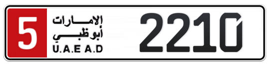 5 2210 - Plate numbers for sale in Abu Dhabi