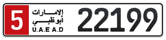 5 22199 - Plate numbers for sale in Abu Dhabi