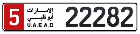 5 22282 - Plate numbers for sale in Abu Dhabi