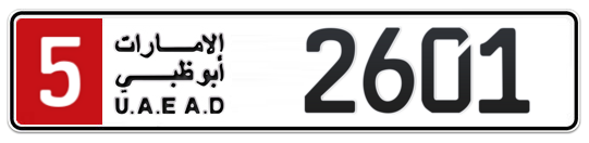 5 2601 - Plate numbers for sale in Abu Dhabi