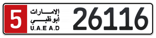 5 26116 - Plate numbers for sale in Abu Dhabi