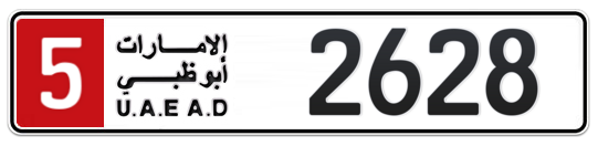 5 2628 - Plate numbers for sale in Abu Dhabi