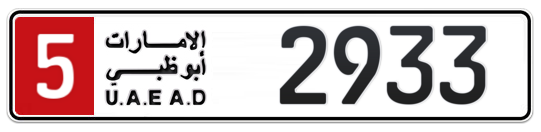 5 2933 - Plate numbers for sale in Abu Dhabi