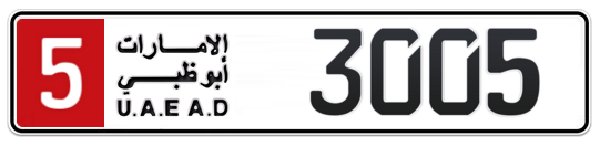 5 3005 - Plate numbers for sale in Abu Dhabi