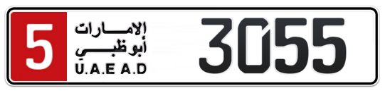 5 3055 - Plate numbers for sale in Abu Dhabi