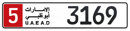 5 3169 - Plate numbers for sale in Abu Dhabi