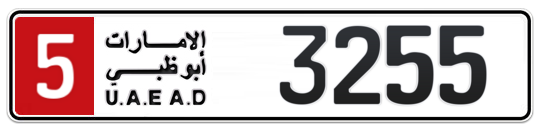 5 3255 - Plate numbers for sale in Abu Dhabi