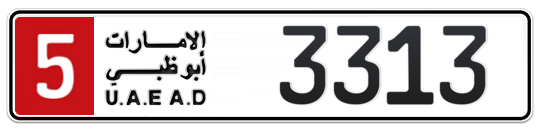 5 3313 - Plate numbers for sale in Abu Dhabi