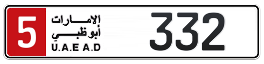 5 332 - Plate numbers for sale in Abu Dhabi