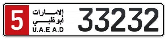 5 33232 - Plate numbers for sale in Abu Dhabi
