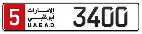 5 3400 - Plate numbers for sale in Abu Dhabi