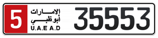 5 35553 - Plate numbers for sale in Abu Dhabi