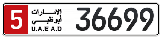 5 36699 - Plate numbers for sale in Abu Dhabi