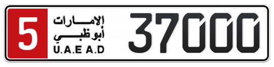 Abu Dhabi Plate number 5 37000 for sale on Numbers.ae