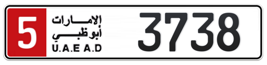 5 3738 - Plate numbers for sale in Abu Dhabi
