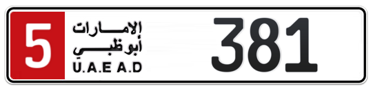 5 381 - Plate numbers for sale in Abu Dhabi