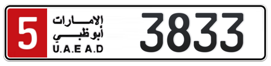 5 3833 - Plate numbers for sale in Abu Dhabi