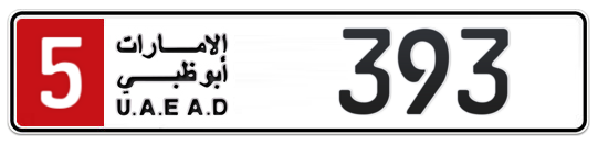 5 393 - Plate numbers for sale in Abu Dhabi