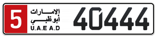 5 40444 - Plate numbers for sale in Abu Dhabi