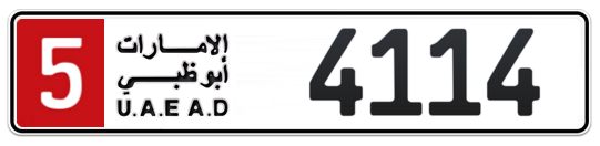 5 4114 - Plate numbers for sale in Abu Dhabi