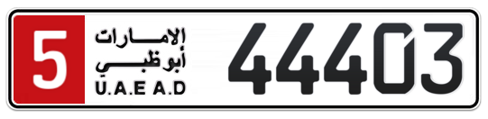 5 44403 - Plate numbers for sale in Abu Dhabi