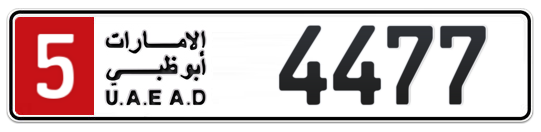 5 4477 - Plate numbers for sale in Abu Dhabi