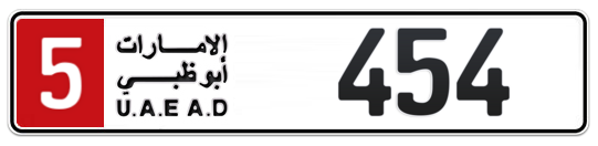5 454 - Plate numbers for sale in Abu Dhabi