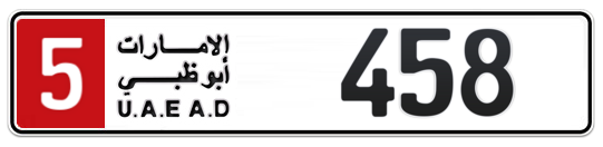 5 458 - Plate numbers for sale in Abu Dhabi