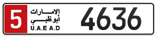 5 4636 - Plate numbers for sale in Abu Dhabi