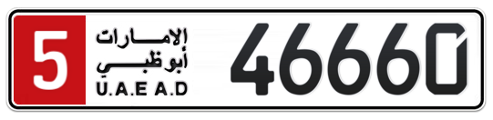 5 46660 - Plate numbers for sale in Abu Dhabi