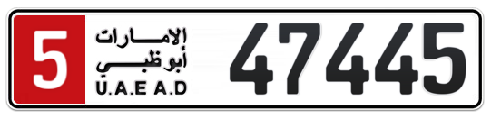 5 47445 - Plate numbers for sale in Abu Dhabi