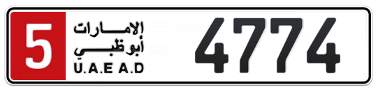 5 4774 - Plate numbers for sale in Abu Dhabi