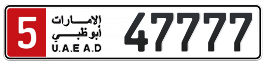 5 47777 - Plate numbers for sale in Abu Dhabi