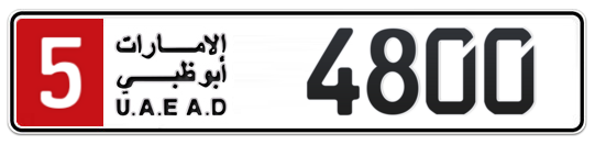 5 4800 - Plate numbers for sale in Abu Dhabi