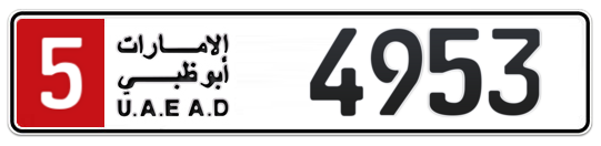 5 4953 - Plate numbers for sale in Abu Dhabi