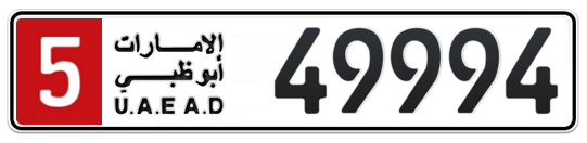 5 49994 - Plate numbers for sale in Abu Dhabi