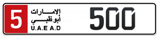 5 500 - Plate numbers for sale in Abu Dhabi