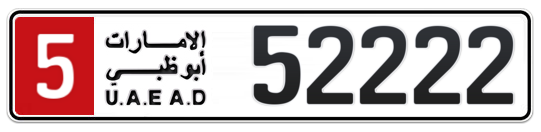 5 52222 - Plate numbers for sale in Abu Dhabi