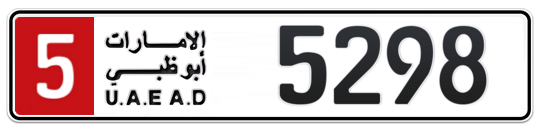 5 5298 - Plate numbers for sale in Abu Dhabi