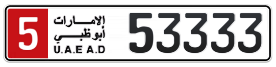 5 53333 - Plate numbers for sale in Abu Dhabi