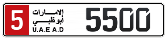 5 5500 - Plate numbers for sale in Abu Dhabi