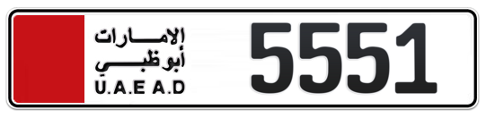  5551 - Plate numbers for sale in Abu Dhabi
