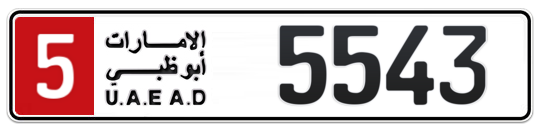 5 5543 - Plate numbers for sale in Abu Dhabi